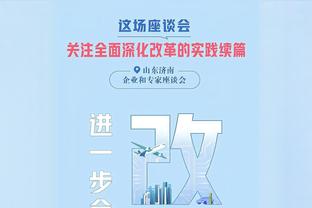 尤文总监：冬窗不会疯狂寻求引援，现有阵容足以应对两球员的禁赛