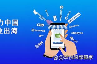 江南体育app下载安卓手机截图0
