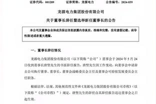 米兰主席：如果拆除禁令被取消，仍有可能在圣西罗地区建设新球场