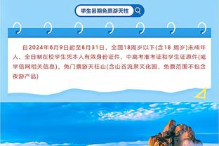 皇马西甲前24轮19胜4平1负，为安帅执教最佳&队史第三佳战绩