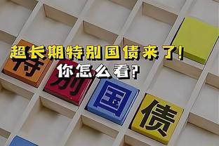 伊斯科战旧主数据：4次关键传球，4次抢断，2次错失良机，1次中柱