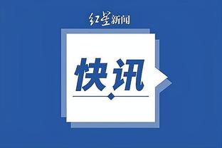 新利18app全站截图1