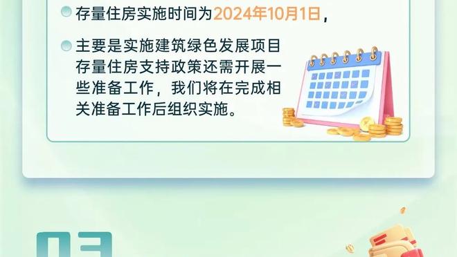 国奥内部人士：不管结果如何，争取打出多年集训成果和精神面貌